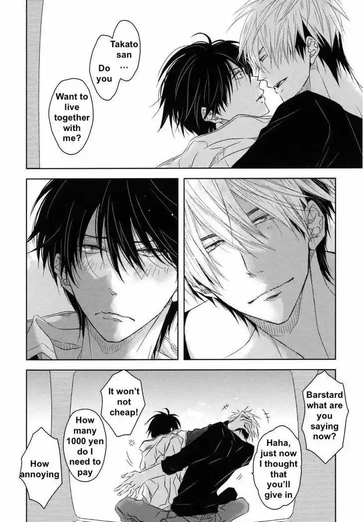 Dakaretai Otoko Ichii ni Odosarete Imasu. 4