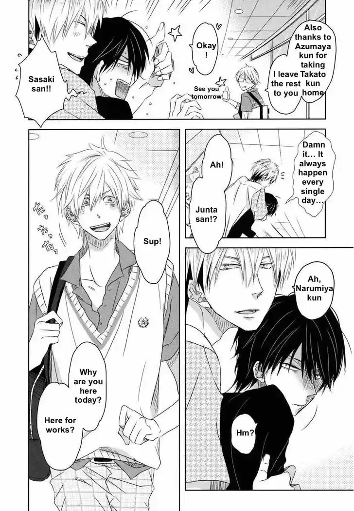 Dakaretai Otoko Ichii ni Odosarete Imasu. 5