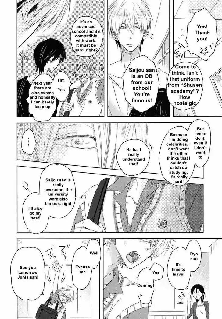 Dakaretai Otoko Ichii ni Odosarete Imasu. 5