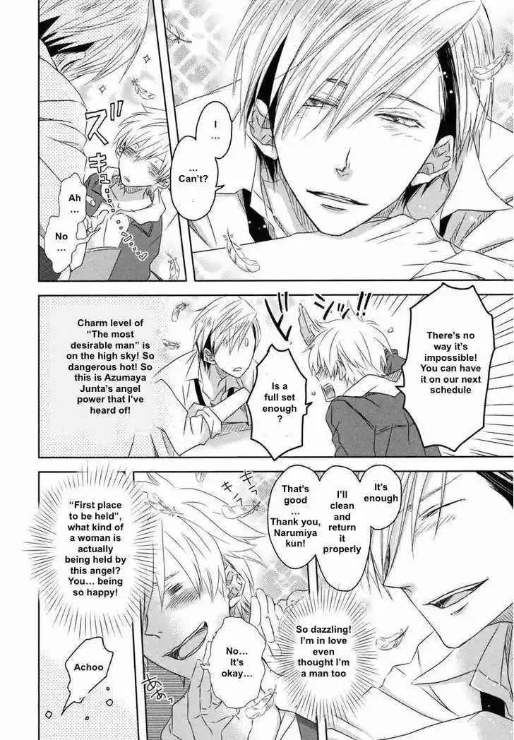 Dakaretai Otoko Ichii ni Odosarete Imasu. 5