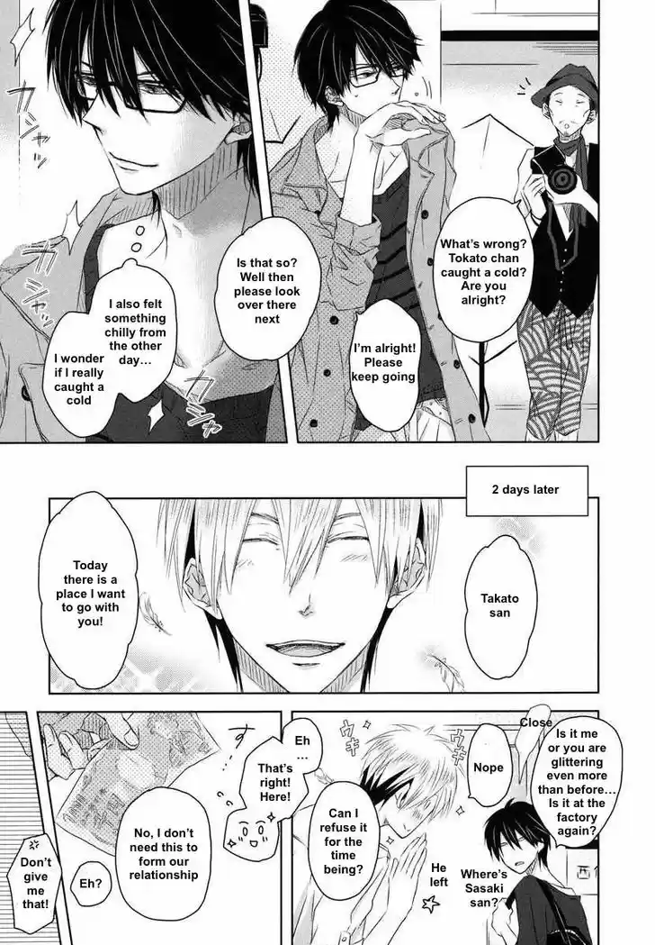 Dakaretai Otoko Ichii ni Odosarete Imasu. 5