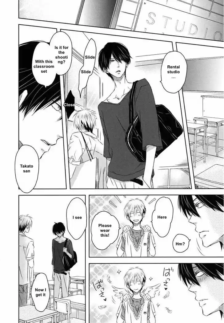 Dakaretai Otoko Ichii ni Odosarete Imasu. 5