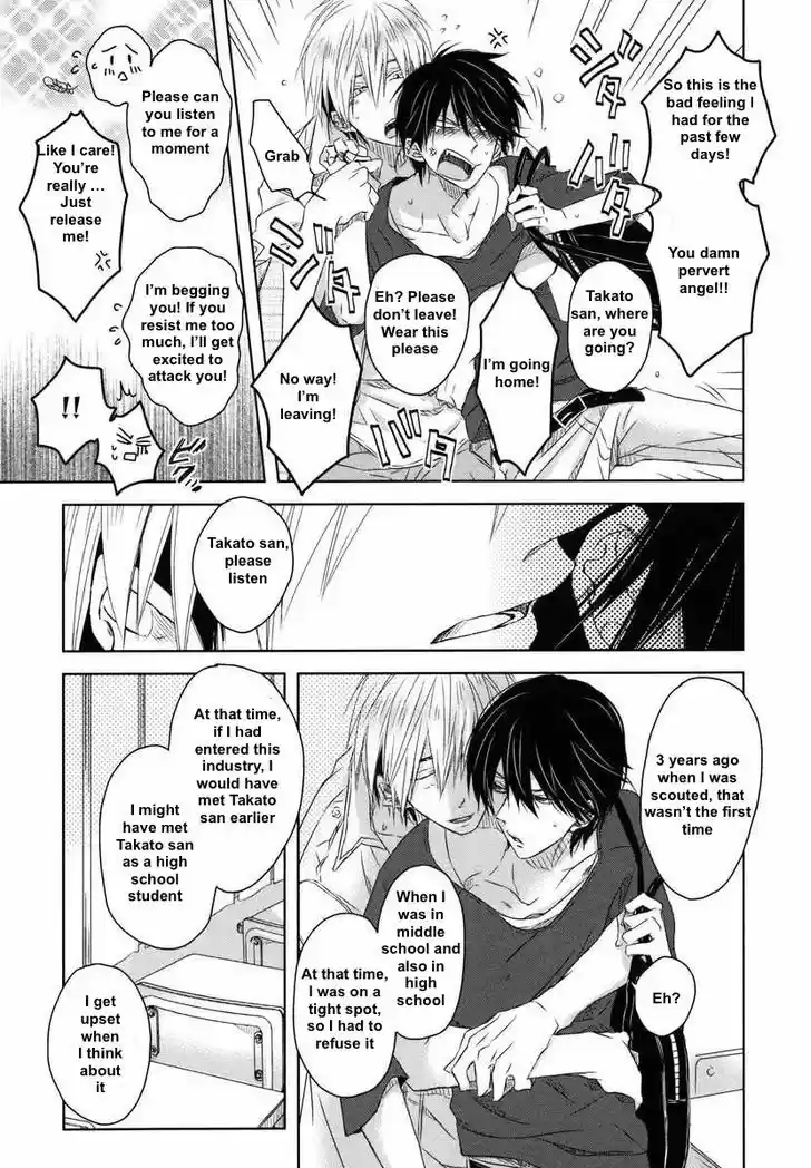 Dakaretai Otoko Ichii ni Odosarete Imasu. 5