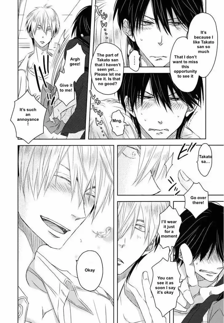 Dakaretai Otoko Ichii ni Odosarete Imasu. 5