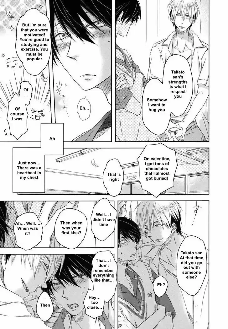 Dakaretai Otoko Ichii ni Odosarete Imasu. 5