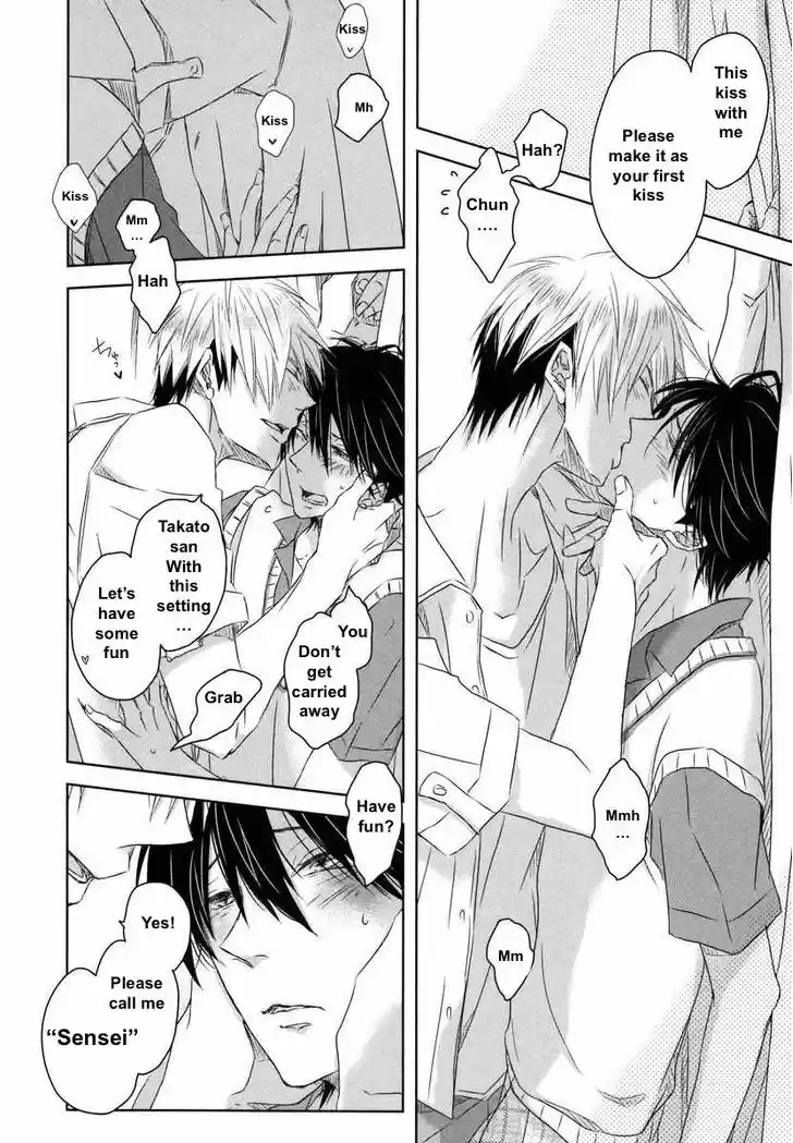 Dakaretai Otoko Ichii ni Odosarete Imasu. 5