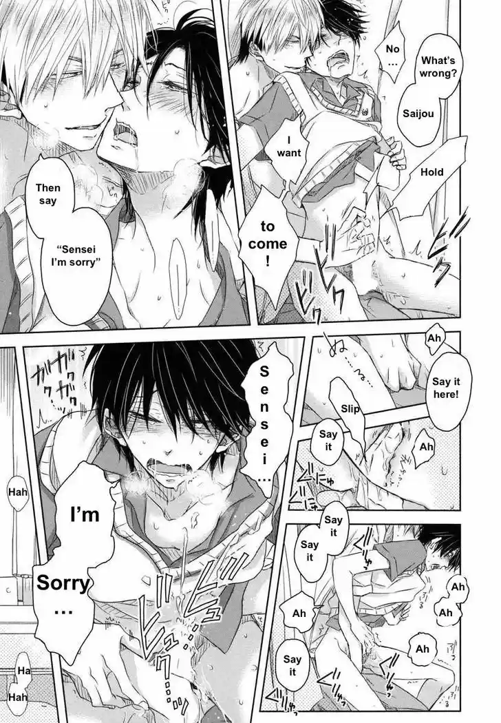 Dakaretai Otoko Ichii ni Odosarete Imasu. 5