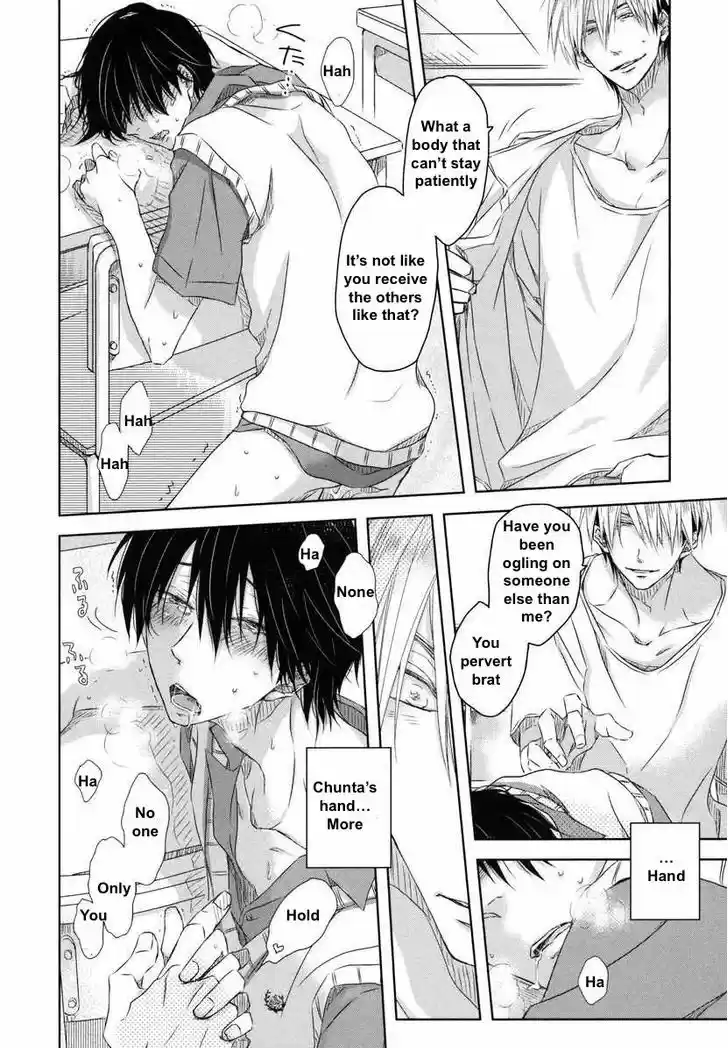 Dakaretai Otoko Ichii ni Odosarete Imasu. 5