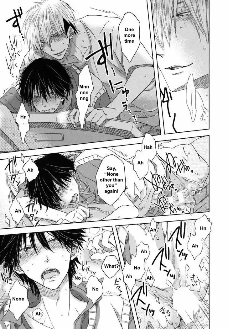 Dakaretai Otoko Ichii ni Odosarete Imasu. 5