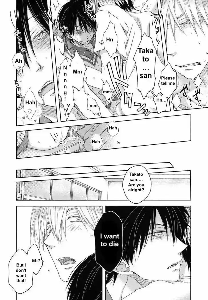 Dakaretai Otoko Ichii ni Odosarete Imasu. 5