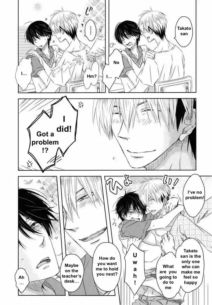 Dakaretai Otoko Ichii ni Odosarete Imasu. 5