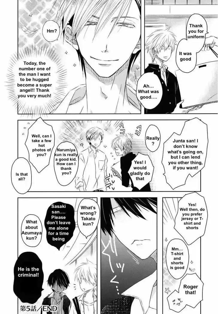 Dakaretai Otoko Ichii ni Odosarete Imasu. 5