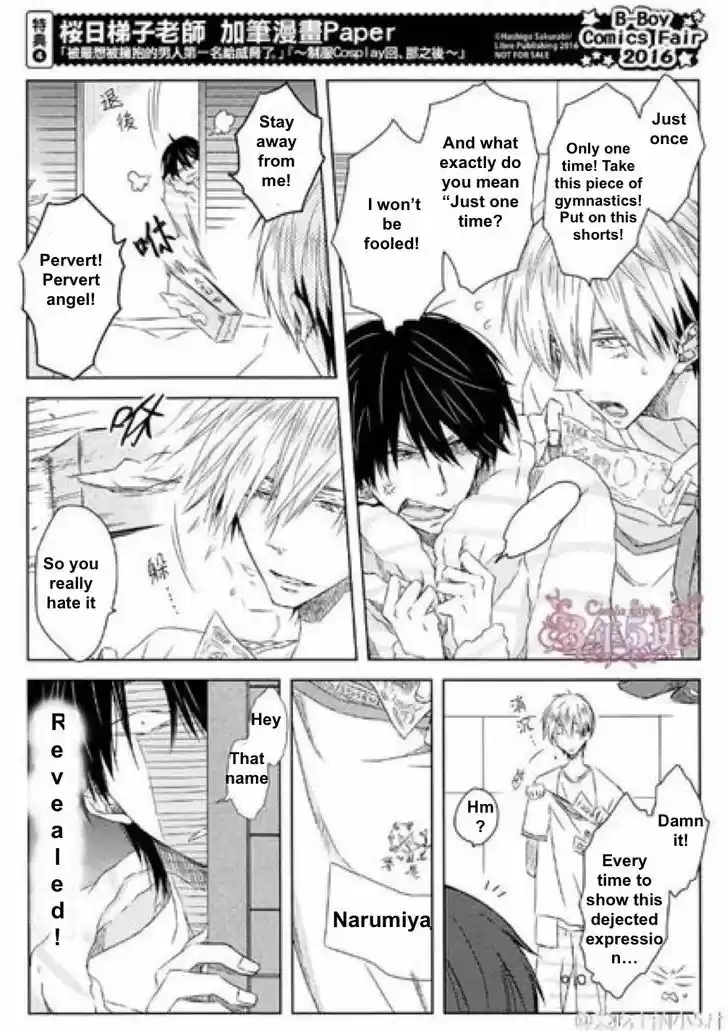 Dakaretai Otoko Ichii ni Odosarete Imasu. 5