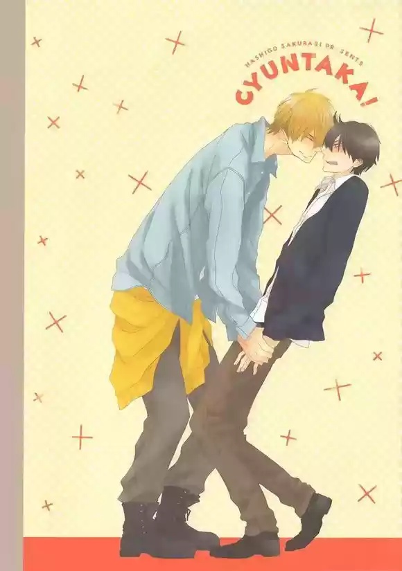 Dakaretai Otoko Ichii ni Odosarete Imasu. 5.5