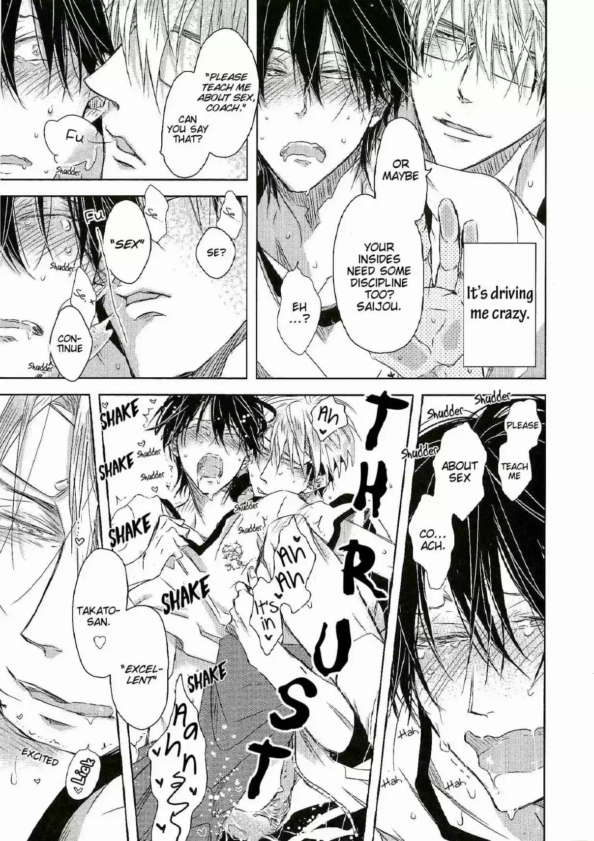 Dakaretai Otoko Ichii ni Odosarete Imasu 5.99