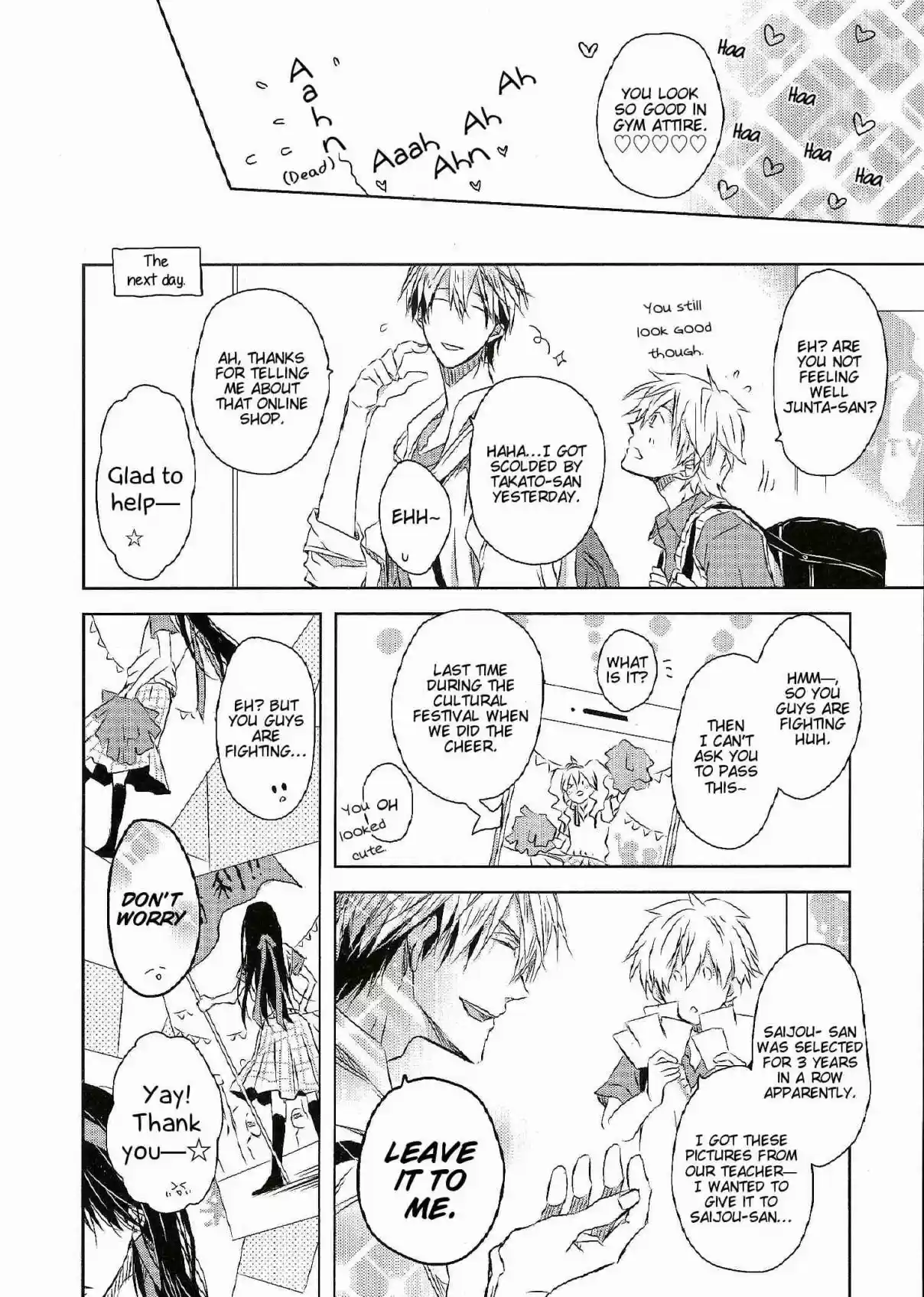 Dakaretai Otoko Ichii ni Odosarete Imasu 5.99