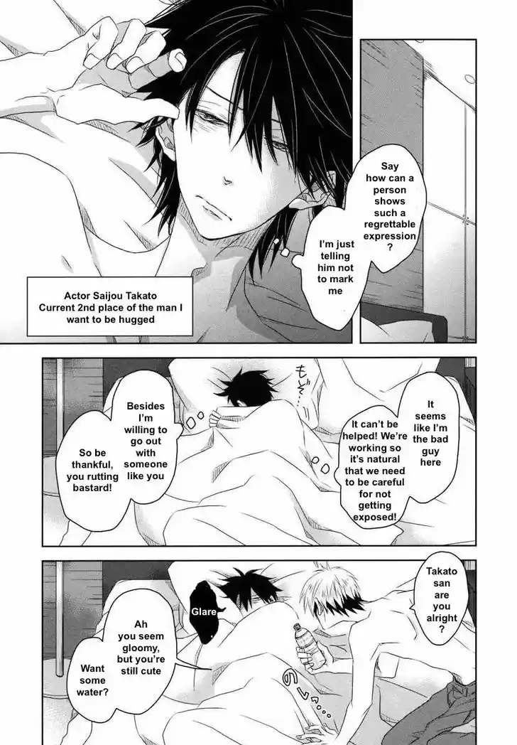 Dakaretai Otoko Ichii ni Odosarete Imasu. 6