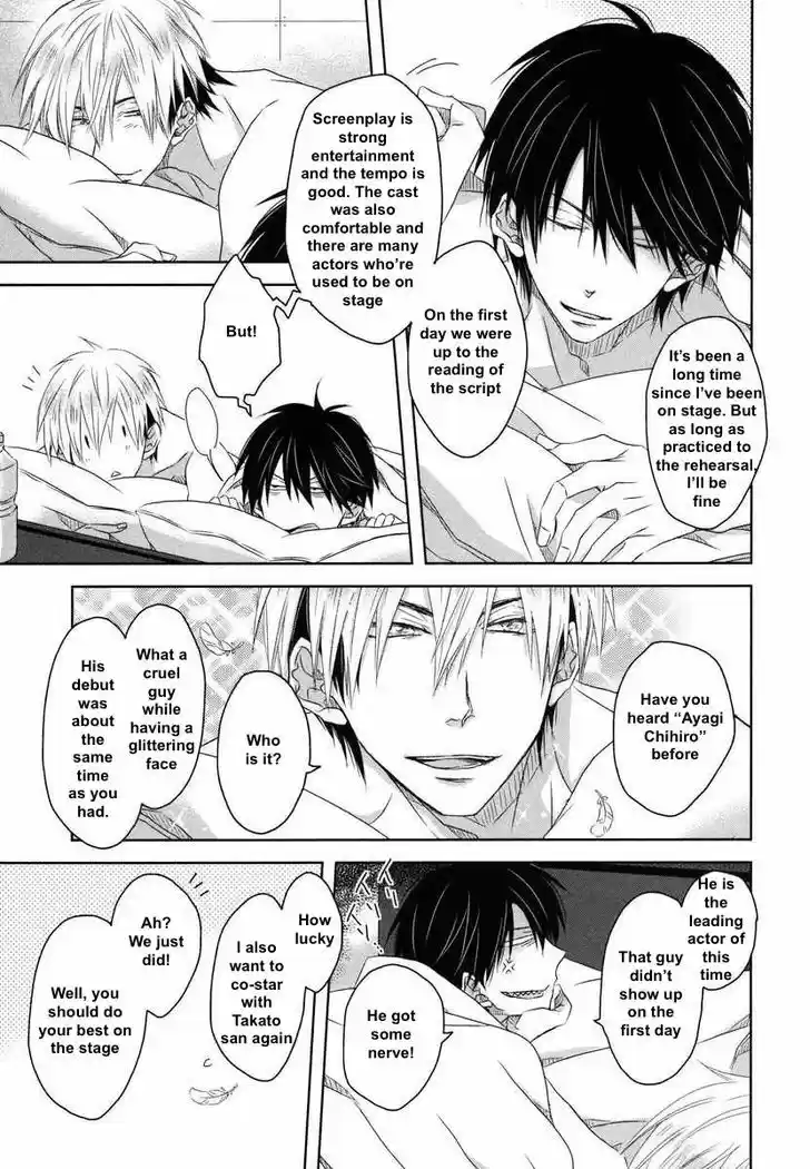 Dakaretai Otoko Ichii ni Odosarete Imasu. 6