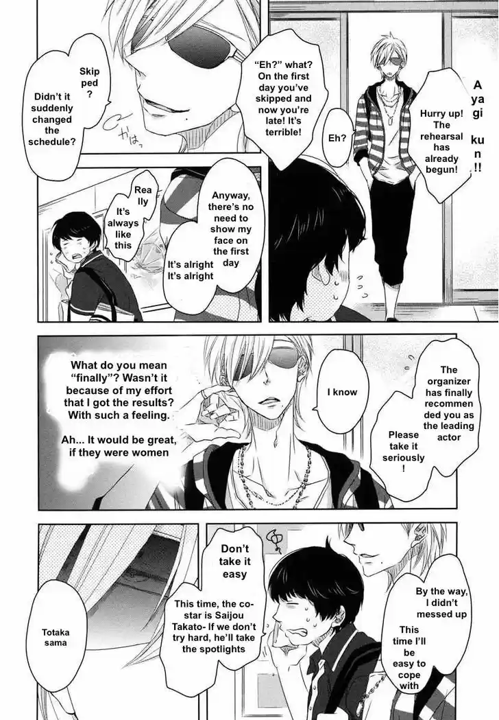 Dakaretai Otoko Ichii ni Odosarete Imasu. 6