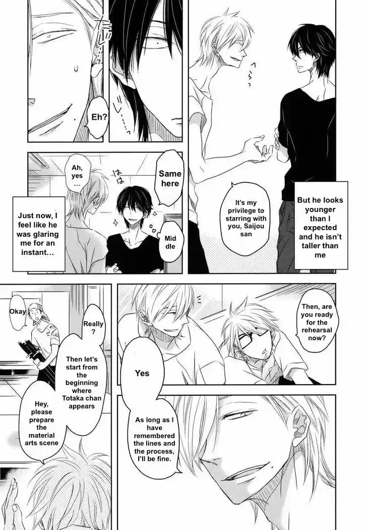 Dakaretai Otoko Ichii ni Odosarete Imasu. 6