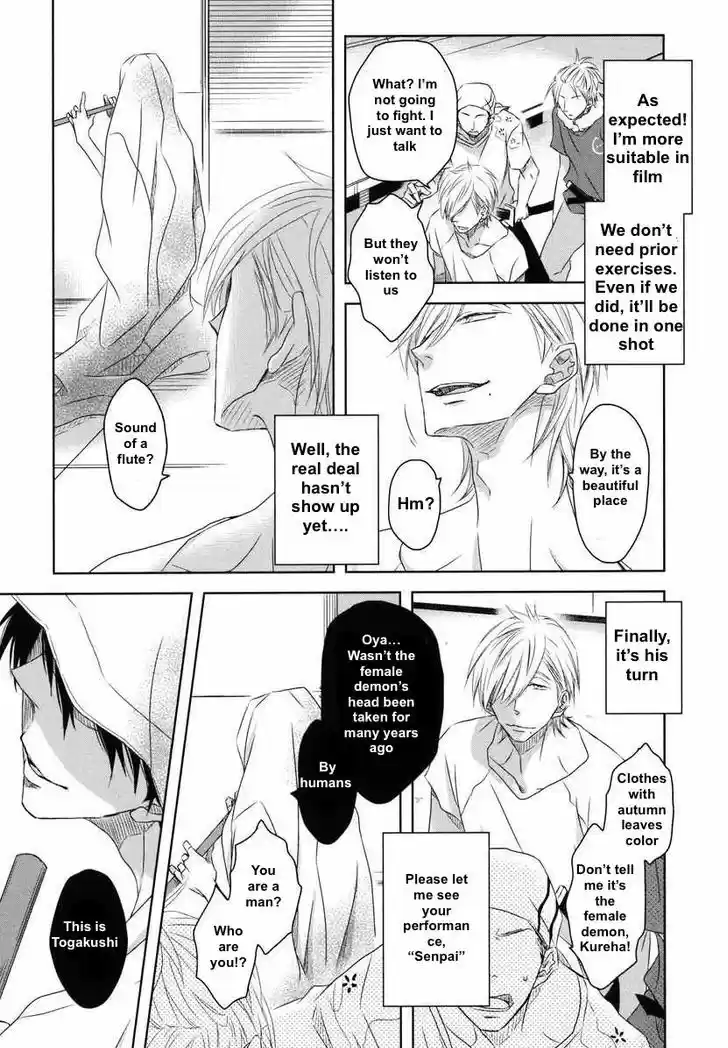 Dakaretai Otoko Ichii ni Odosarete Imasu. 6