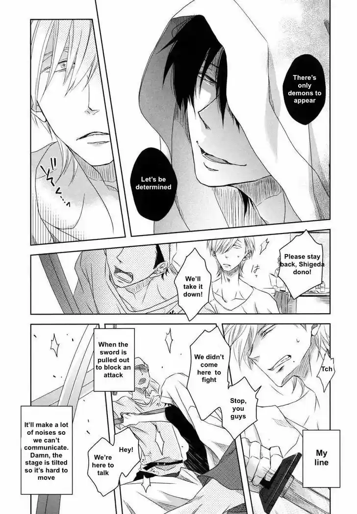 Dakaretai Otoko Ichii ni Odosarete Imasu. 6