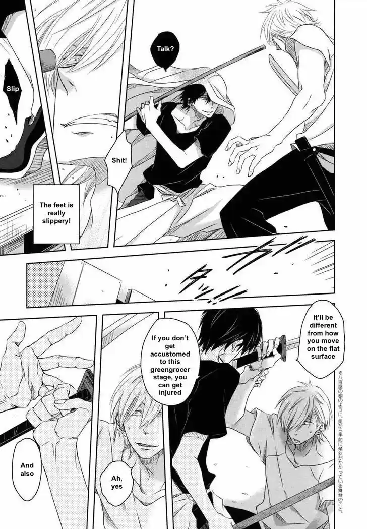 Dakaretai Otoko Ichii ni Odosarete Imasu. 6