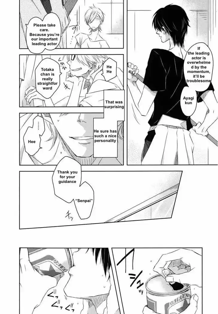 Dakaretai Otoko Ichii ni Odosarete Imasu. 6