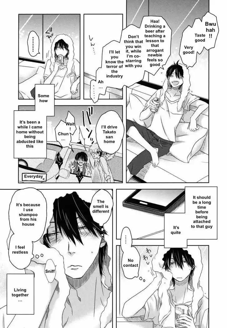 Dakaretai Otoko Ichii ni Odosarete Imasu. 6