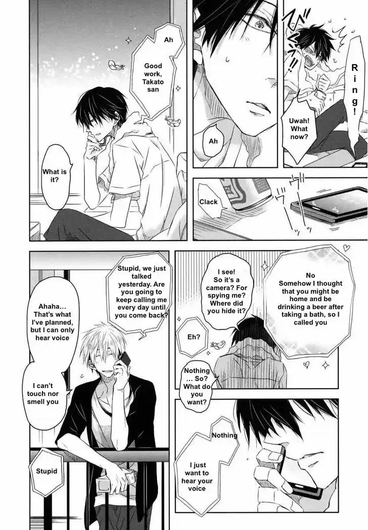 Dakaretai Otoko Ichii ni Odosarete Imasu. 6