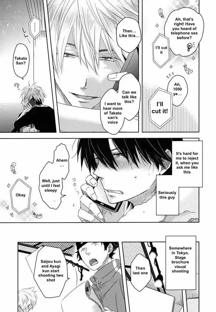 Dakaretai Otoko Ichii ni Odosarete Imasu. 6