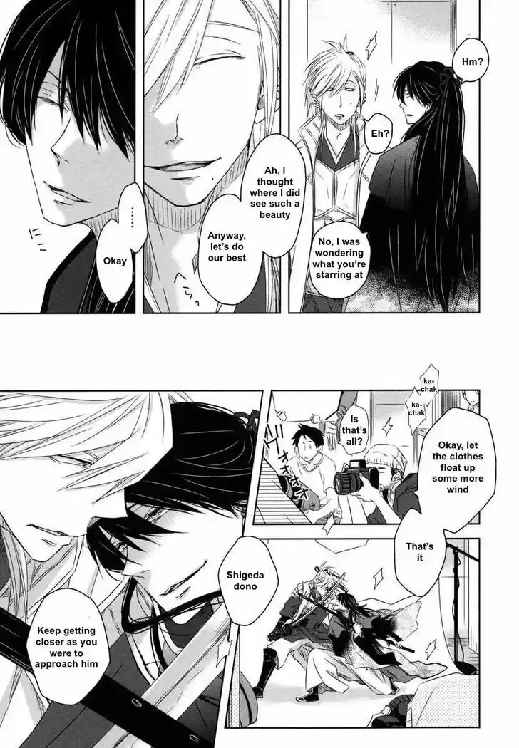 Dakaretai Otoko Ichii ni Odosarete Imasu. 6