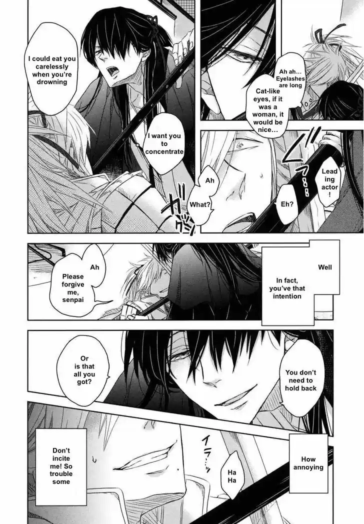 Dakaretai Otoko Ichii ni Odosarete Imasu. 6