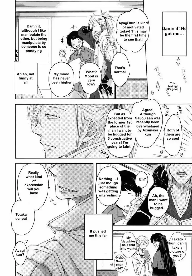 Dakaretai Otoko Ichii ni Odosarete Imasu. 6