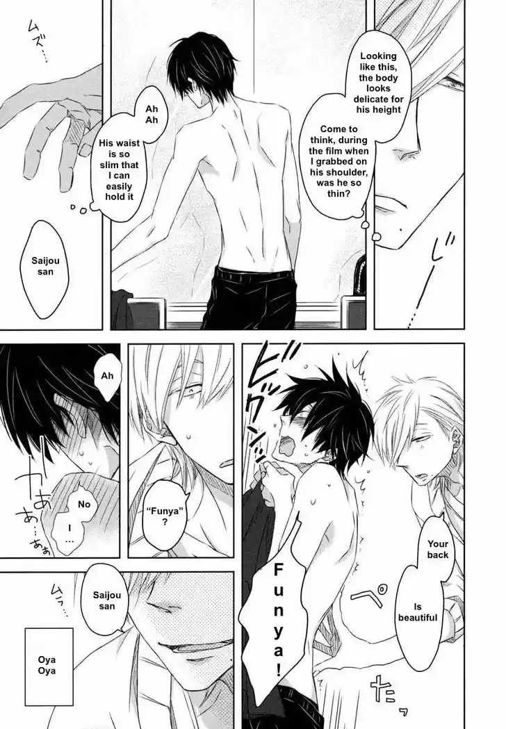 Dakaretai Otoko Ichii ni Odosarete Imasu. 6