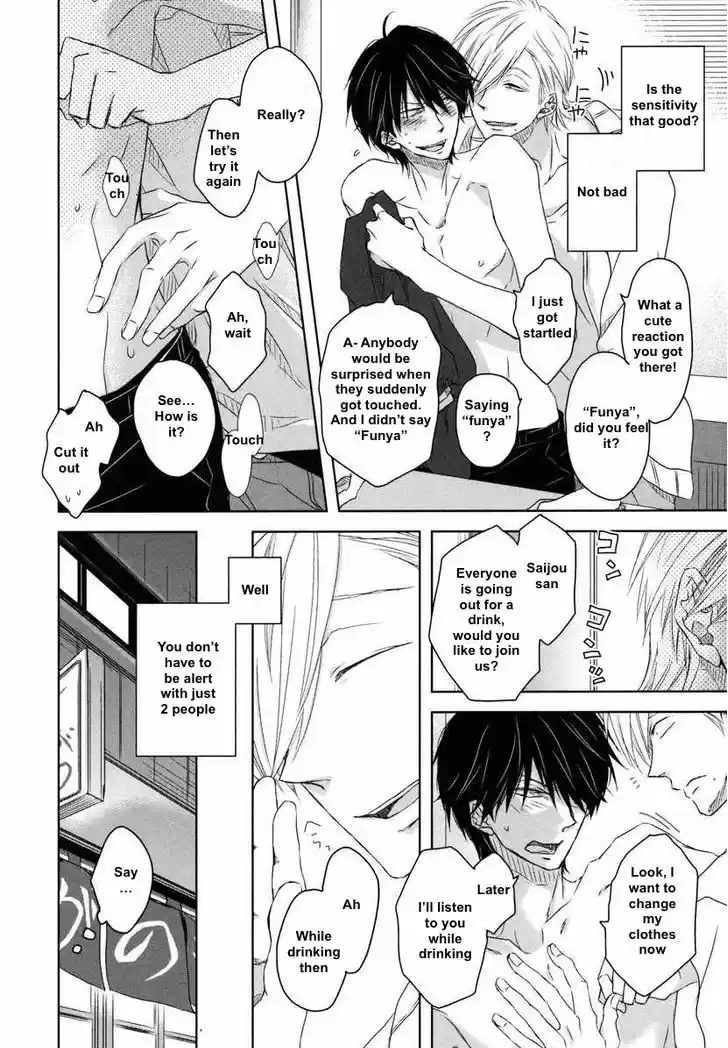 Dakaretai Otoko Ichii ni Odosarete Imasu. 6