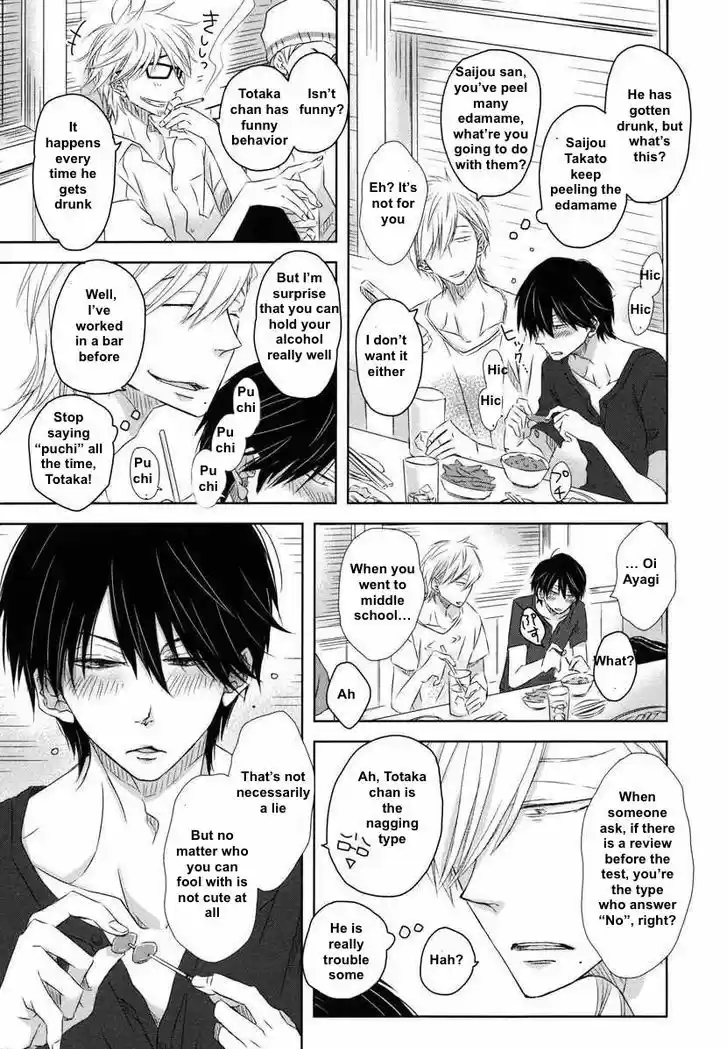 Dakaretai Otoko Ichii ni Odosarete Imasu. 6