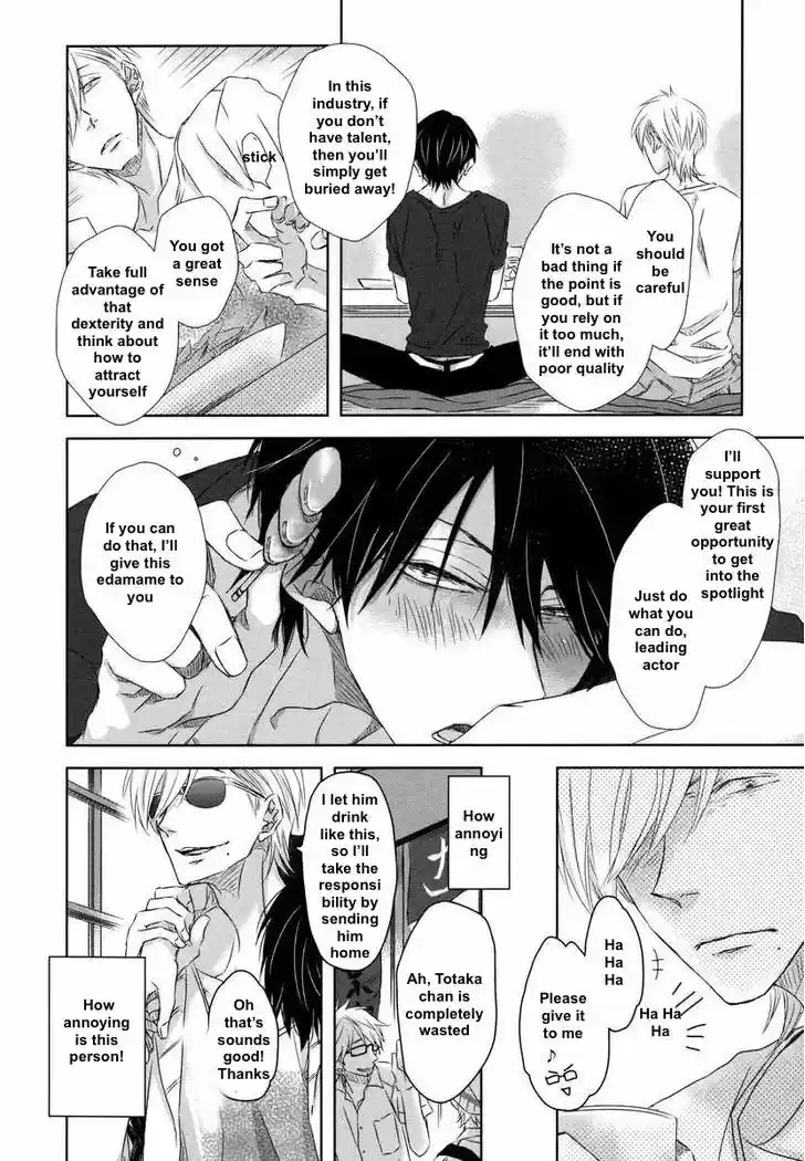 Dakaretai Otoko Ichii ni Odosarete Imasu. 6