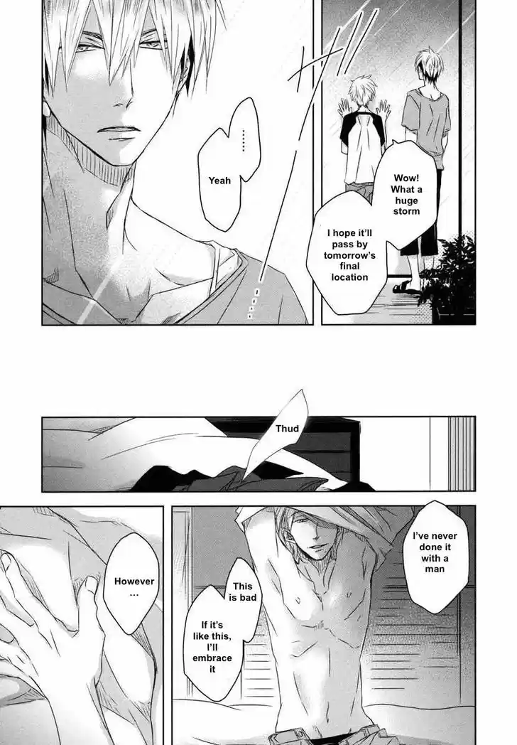 Dakaretai Otoko Ichii ni Odosarete Imasu. 6