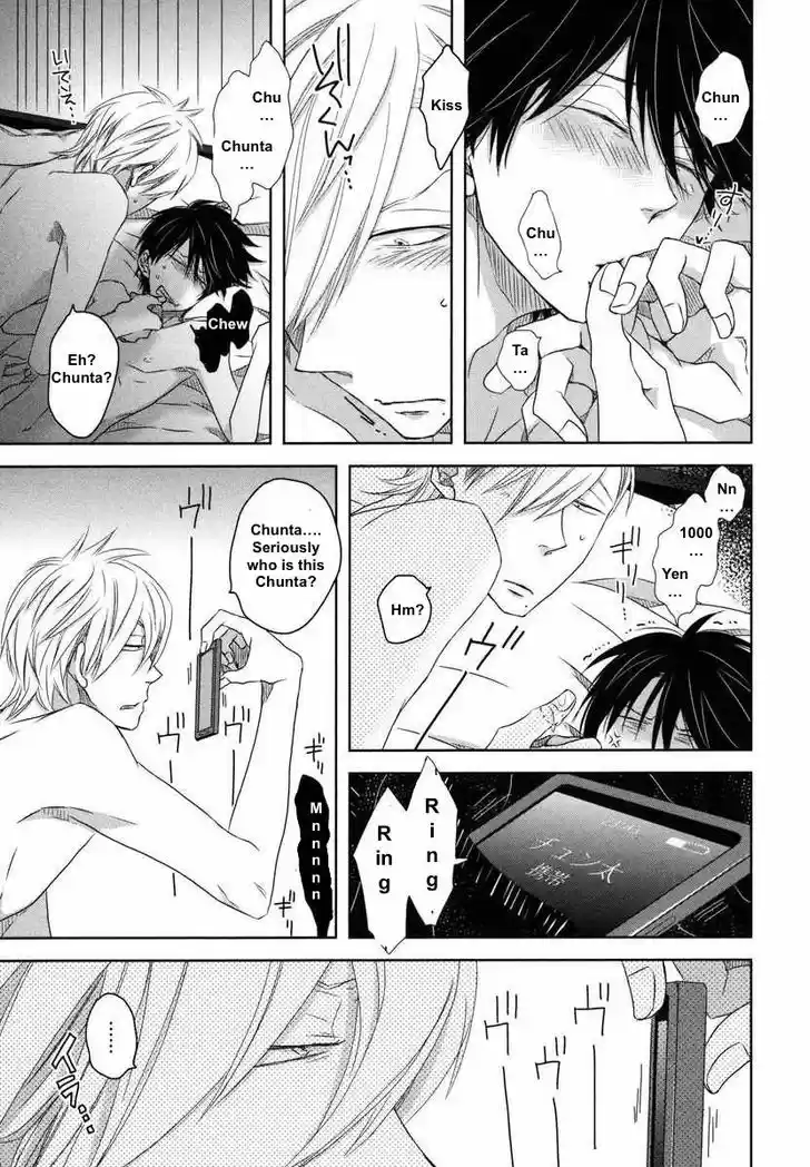 Dakaretai Otoko Ichii ni Odosarete Imasu. 7