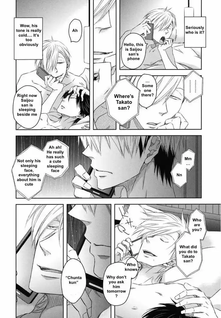 Dakaretai Otoko Ichii ni Odosarete Imasu. 7