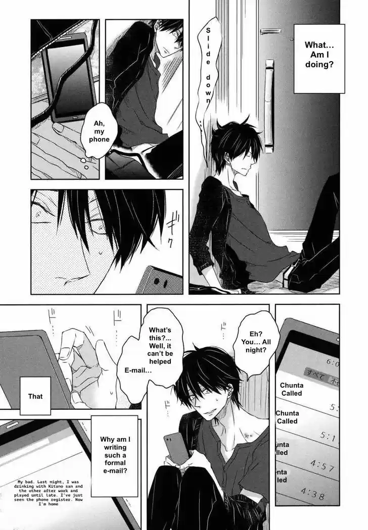 Dakaretai Otoko Ichii ni Odosarete Imasu. 7