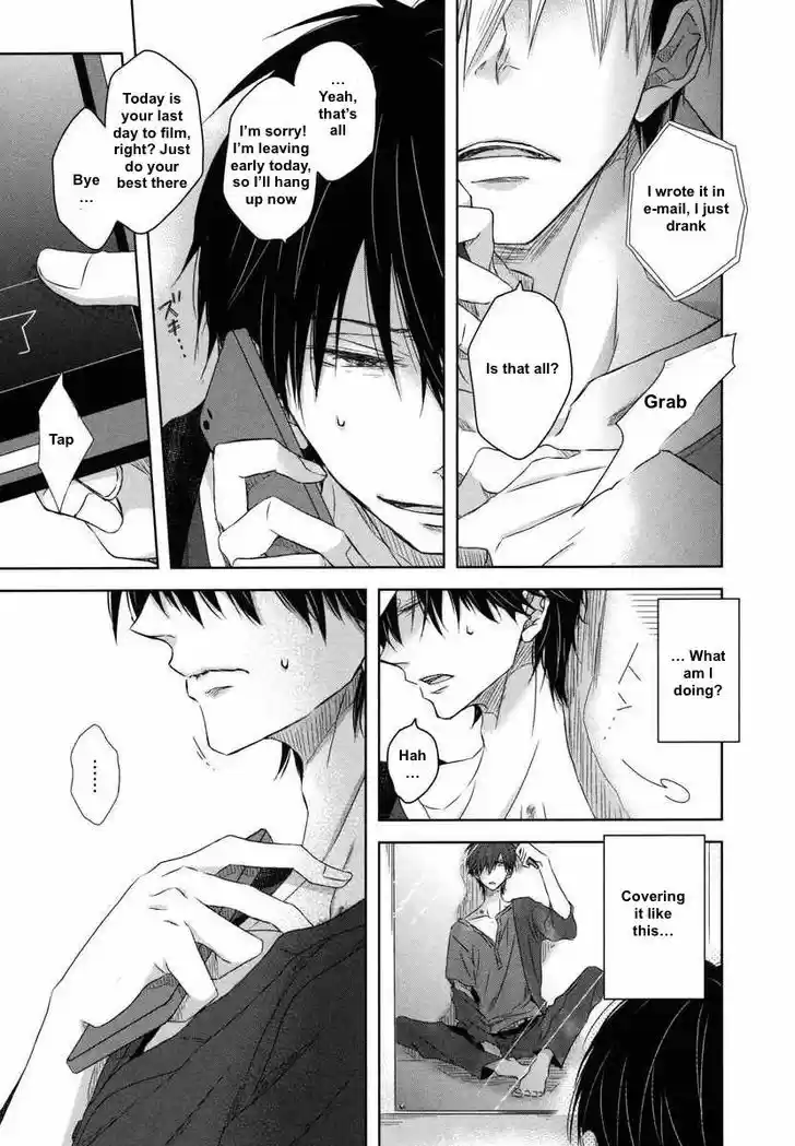 Dakaretai Otoko Ichii ni Odosarete Imasu. 7