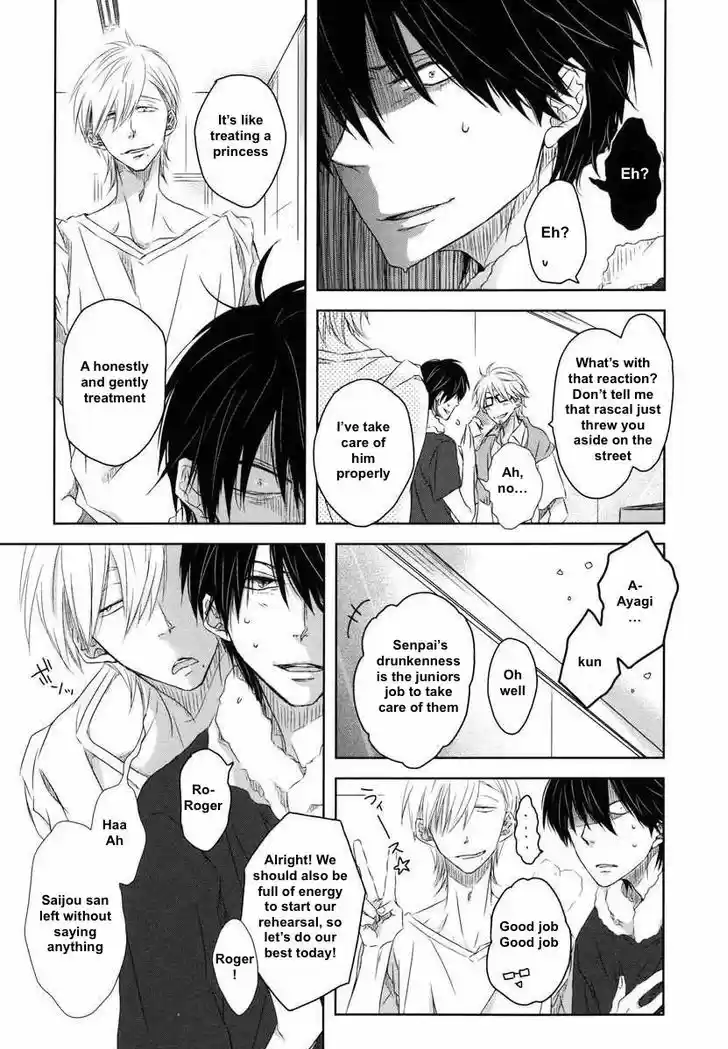 Dakaretai Otoko Ichii ni Odosarete Imasu. 7