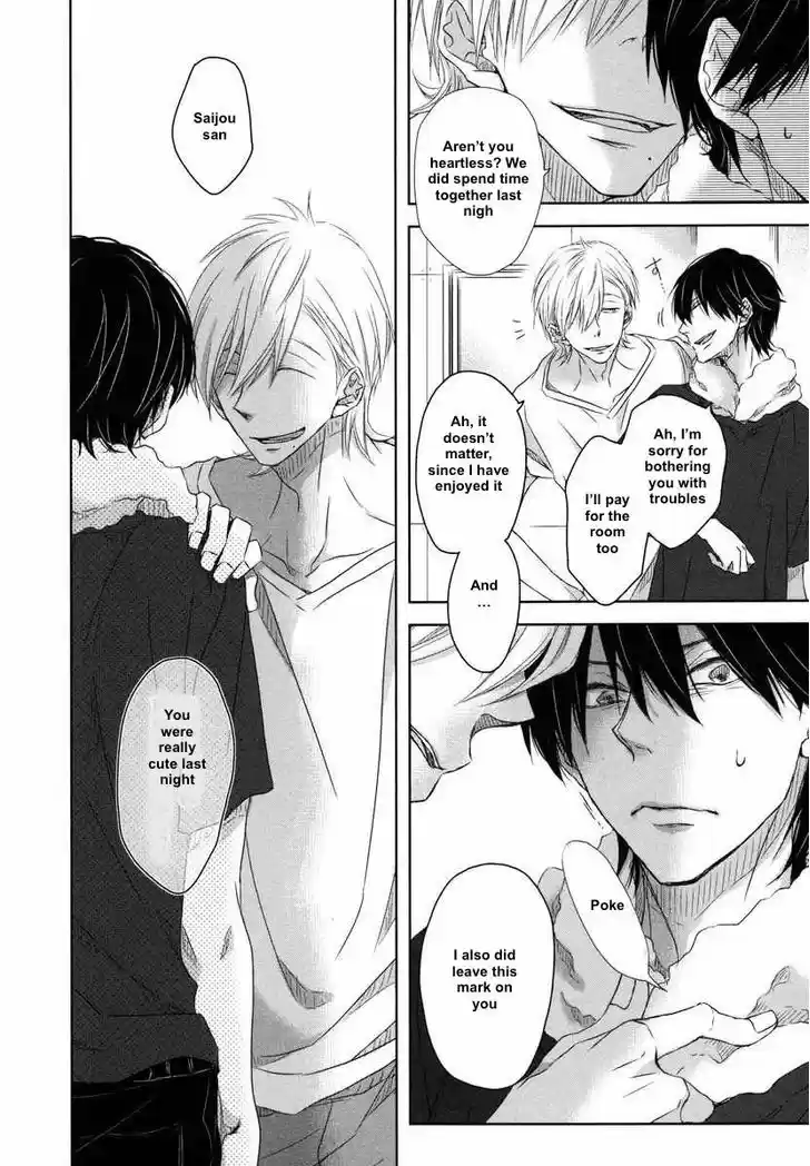 Dakaretai Otoko Ichii ni Odosarete Imasu. 7