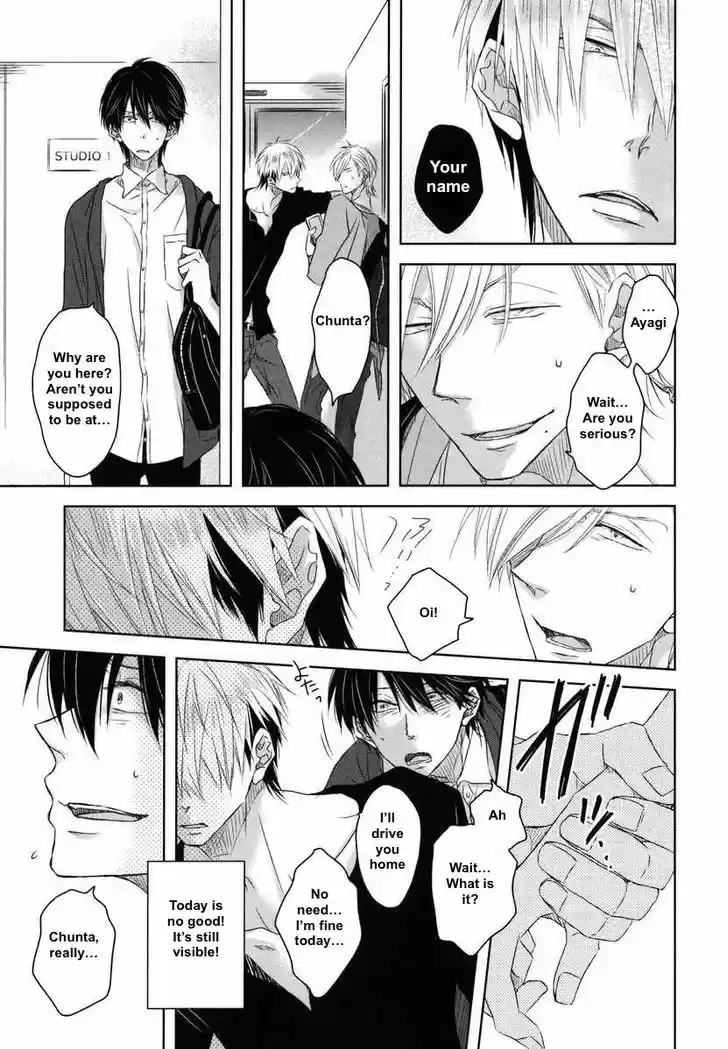 Dakaretai Otoko Ichii ni Odosarete Imasu. 7