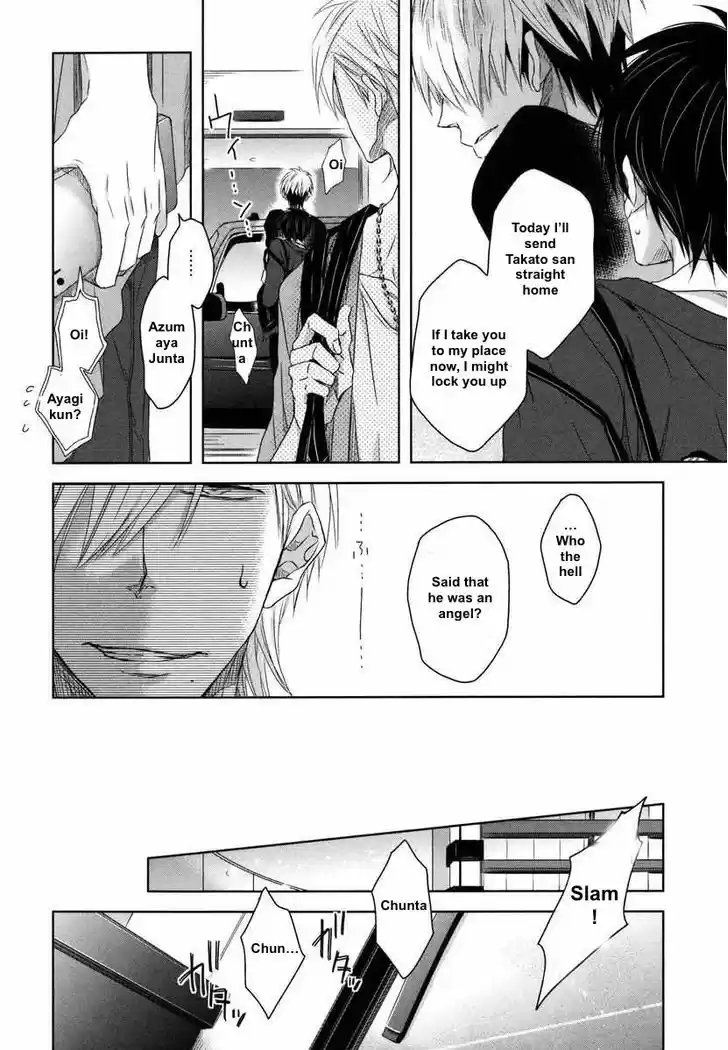 Dakaretai Otoko Ichii ni Odosarete Imasu. 7