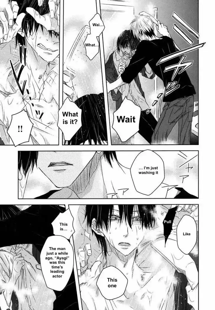 Dakaretai Otoko Ichii ni Odosarete Imasu. 7