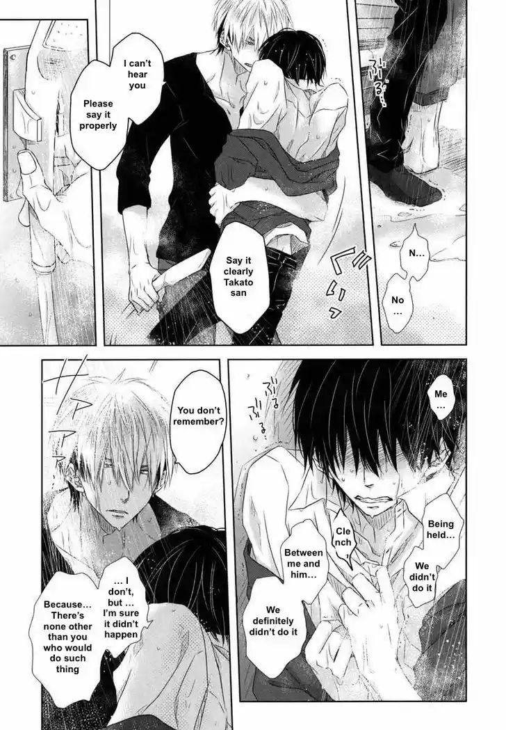 Dakaretai Otoko Ichii ni Odosarete Imasu. 7