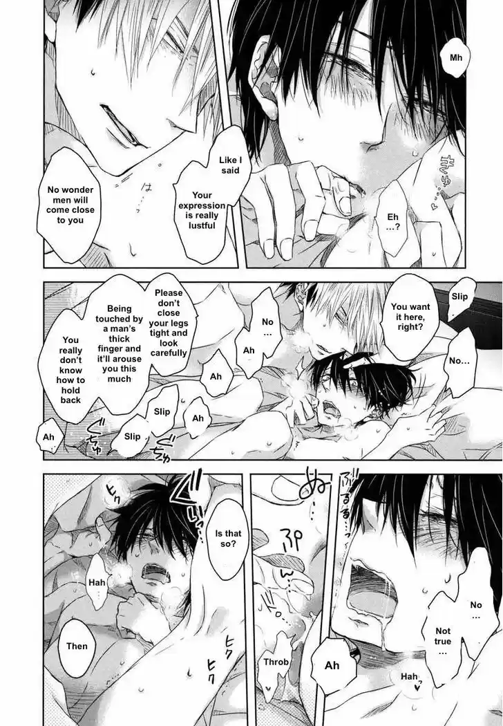 Dakaretai Otoko Ichii ni Odosarete Imasu. 7